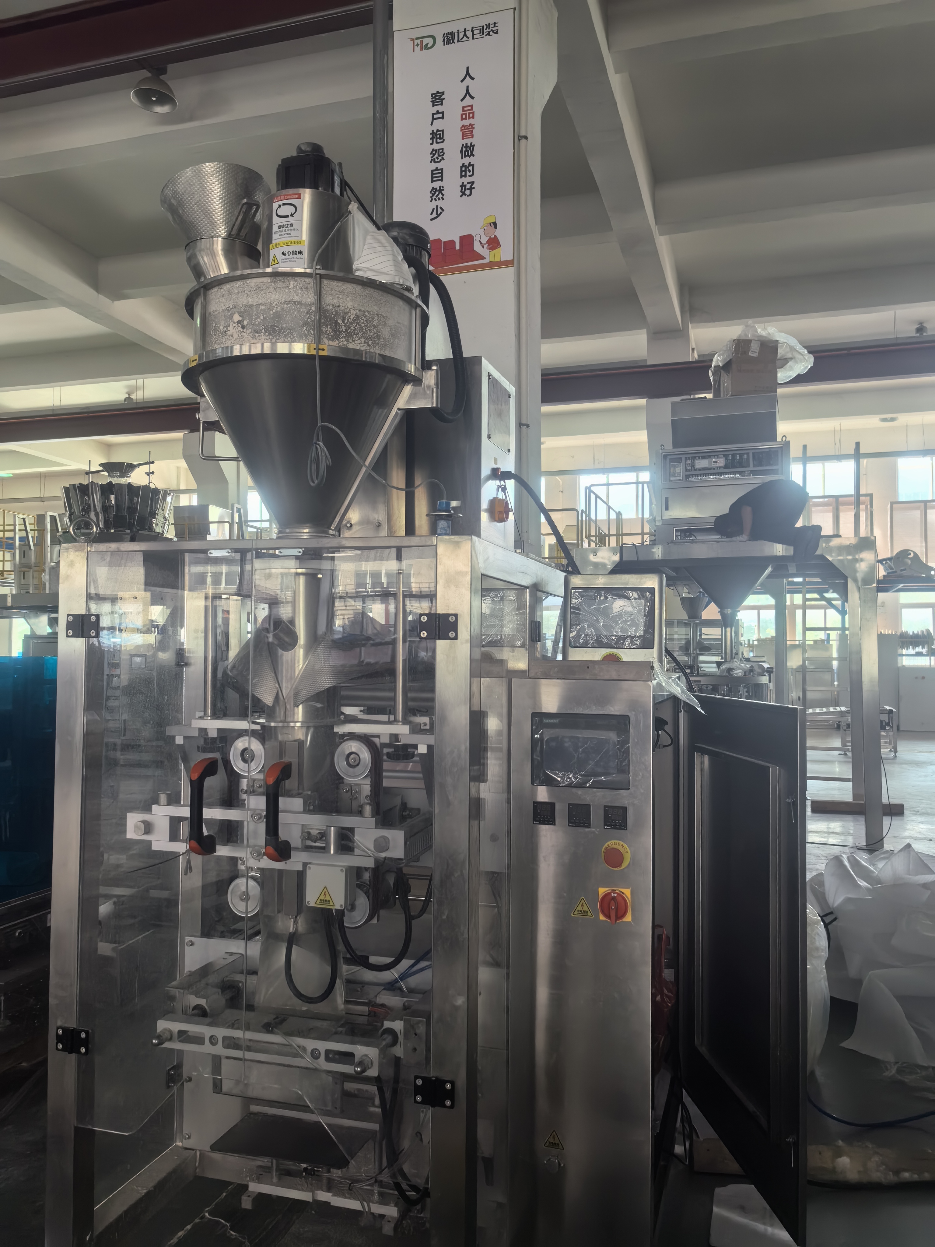 Water-Soluble Film Vertical Packaging Machine Water-Soluble Film Vertical Packaging Machine