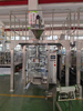 Best Price 100g 200g 250g 500g 1kg 2kg 5kg Vertical Packing Machine | Reliable Granule/Powder Packing