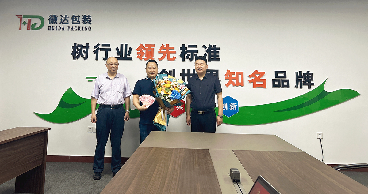 HUIDA PACKING Celebrates: Sales Manager Zhang Anxin Closes Major RMB 5 Million Packaging Machinery Deal