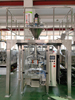Best Price 100g 200g 250g 500g 1kg 2kg 5kg Vertical Packing Machine | Reliable Granule/Powder Packing