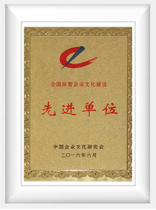  Enterprise-Certificate 