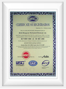  IAF-ISO9001 