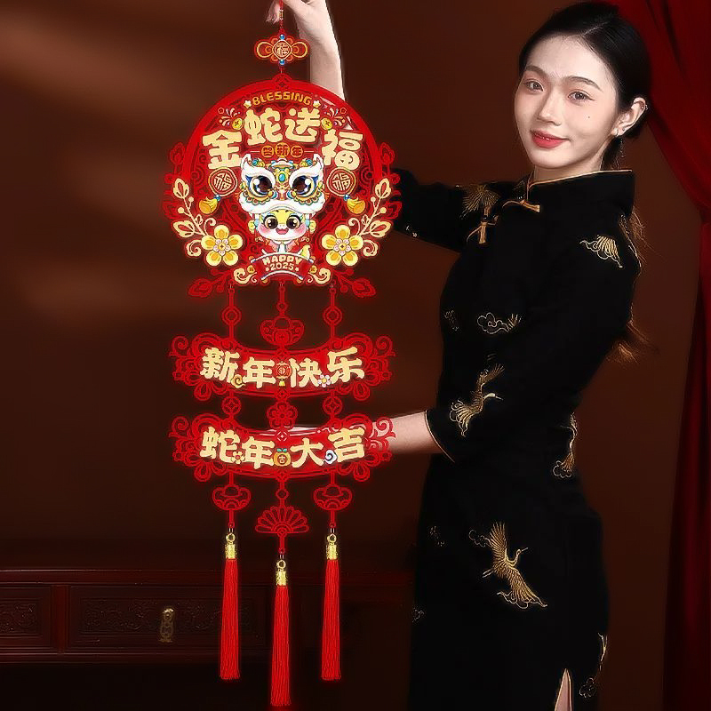 2025 Chinese Lunar New Year