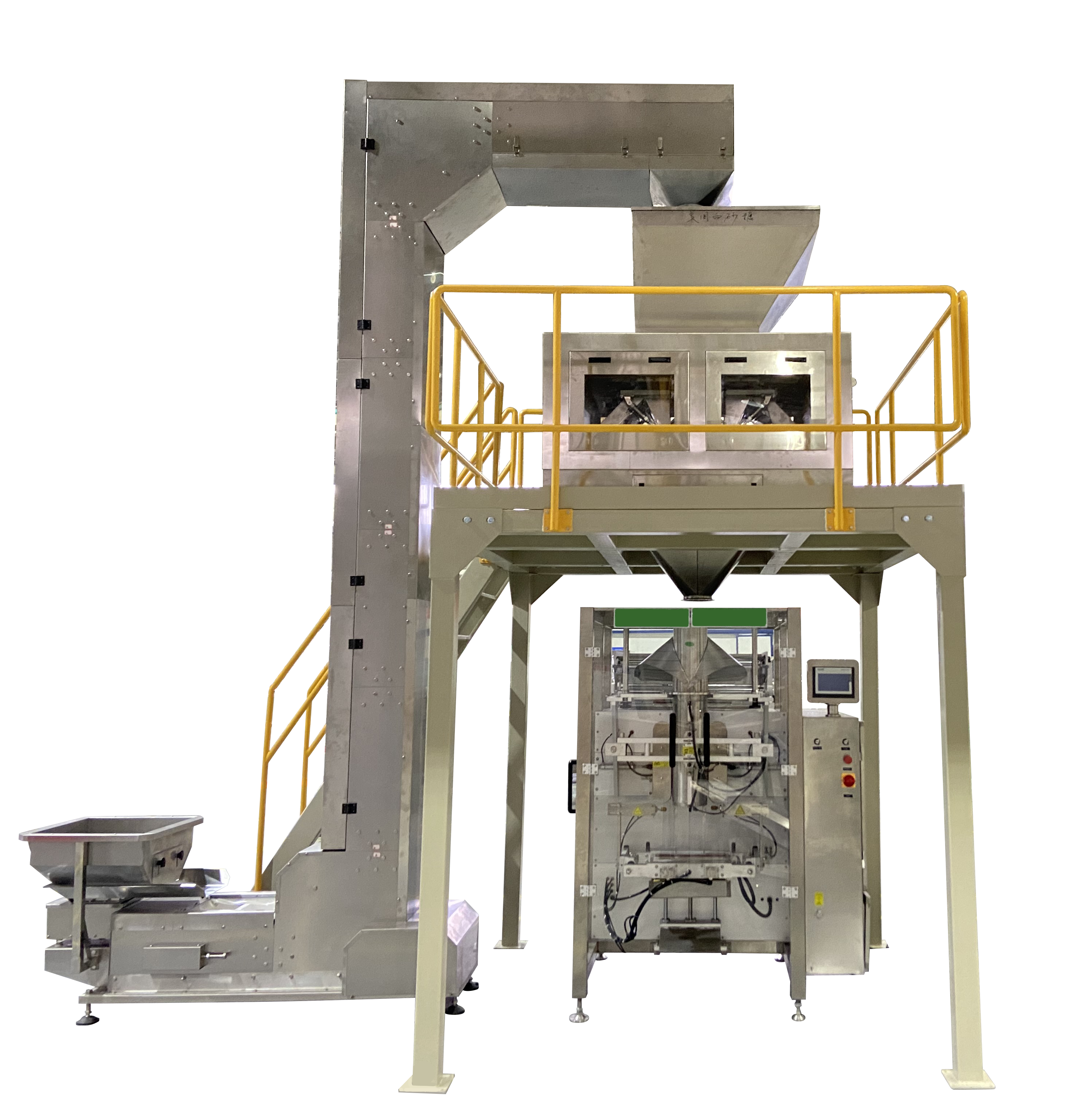 pet food packing machine