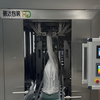 Automatic Ultra-Fine Powder Vacuum Bagging Machine with Deaeration System