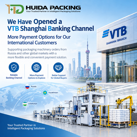 VTB上海通道与智能包装方案.jpg